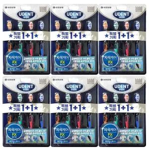 치석케어 입체 배열모 칫솔 유한덴탈케어 유덴트 FX 4입+4입 X 6개(총48입)