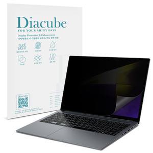 다이아큐브 갤럭시북4 15.6인치 39.6 cm 전면점착형 프라이버시 사생활보호 정보보호 보안필름