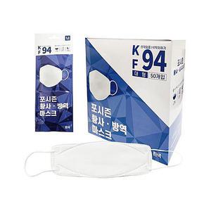 국산 포시즌 KF94 마스크 대형 화이트 50매