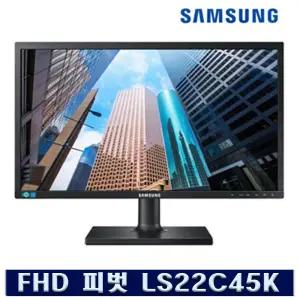 삼성전자 S22C45K LED 피벗 틸트 사무용 CCTV  서브 보조모니터