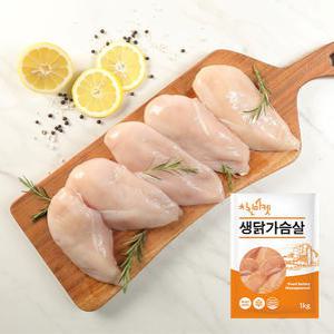 치킨마켓 국내산 냉동 닭가슴살/닭안심10kg (1kg x 10팩)