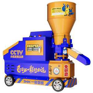 사료 펠렛 제조기 모이만들기 기계 220V 125형 사육