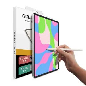 아이패드 프로 7세대 M4/M5 11인치 종이질감 강화유리 액정보호 필름 1매