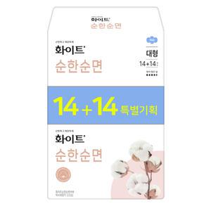 화이트 순한순면 맥시슬림 대형 14+14p