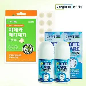 [NS홈쇼핑]동국제약 상처 세트[바이트케어 2개+메디패치 스팟33매 1개][34402468]