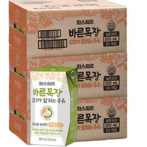 파스퇴르 바른목장 소화가 잘되는 우유 200ml(60팩)