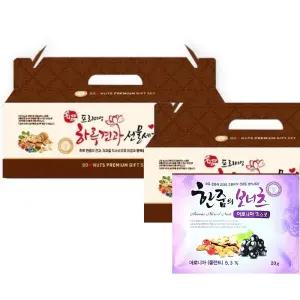 견과류 간식 믹스넛 50봉(25봉x2박스) /맛있는 아로니아 꿀땅콩 호두 아몬드 한줌견과