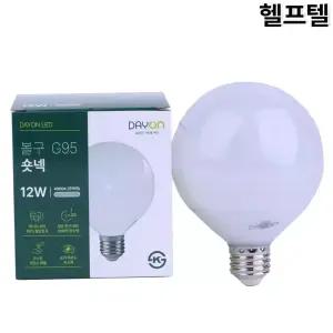 볼전구 DAYON 숏 12W 4000K FS-G95-12W-40K SAMSENS