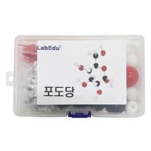 포도당분자구조모형조립세트