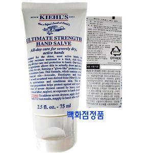 키엘 얼티밋 스트렝스 핸드 살브 150ml