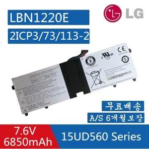 LBN1220E 호환용 LG 울트라PC 15U560 15UD560 15U570 (무조건 배터리 모델명으로 구매하기)Q