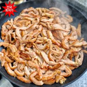 광진 막창 제주산 왕실막창 500g (소스포함)