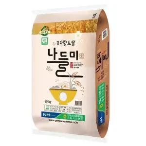 25년 햅쌀 강화섬쌀 특등급 나들미 쌀20kg 강화군농협