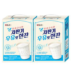 담터 자판기 우유맛 한잔 50T 2개 탕비실 대용량 분유