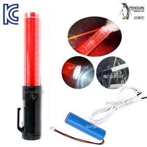 다기능 충전식 경광봉 112C 적색 260mm/짧은 (충전케이블포함)고휘도 LED 신호봉 교통봉 방범 순찰