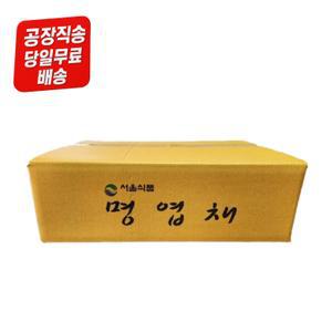 명엽채 10kg - 명태(러시아) 제조사직판