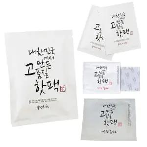 국산 핫팩 10개세트 70g 100g 159g/파스형50g  붙이는 손난로 대형 핫팩부심