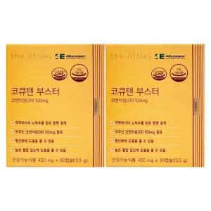 더리틀스 코큐텐부스터 450mg x 30캡슐 2개 / 써클