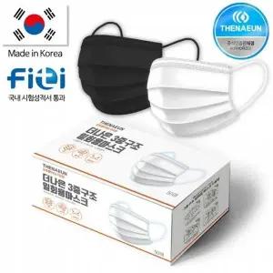 [깨비몰]고급MB필터 일회용마스크 블랙(국산100매) (S6995111)