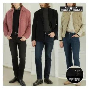 [뱅뱅] 남성 폴라플리스 라이크라 본딩 데님 3종 택1