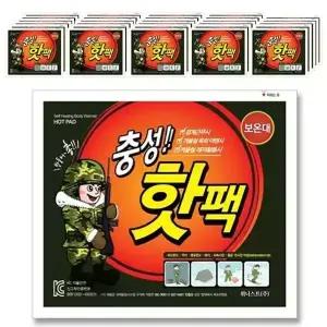 충성 핫팩 150g 대용량 대형 군용 보온대 30매