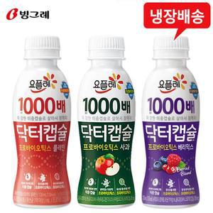 빙그레 요플레 1000배 닥터캡슐 130ml 3종 24개(사과8+플레인8+베리믹스8)