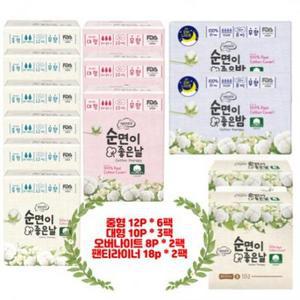 순면이 좋은날 중형x6팩 대형x3팩 오버나이트x2팩/팬티라이너x2팩 13개입 세