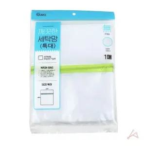 속옷 빨래망 특대형 세탁기 빨래세탁망 (WFGTJEF)