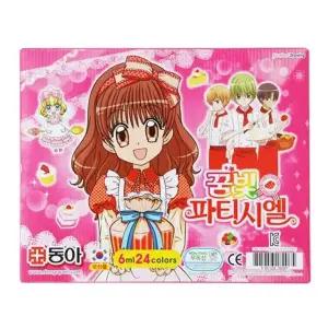 물감 수채화물감 24색 여아 디자인랜덤 (WFGTKPE)