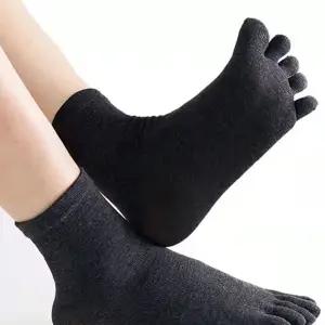 로지 남성 땀 흡수 발가락 양말 10켤레