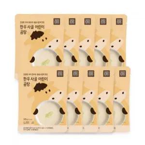 설성목장 어린이 한우 사골 곰탕 200g x 10 유아 아이 어린이 반찬 국 여행용 코스트코