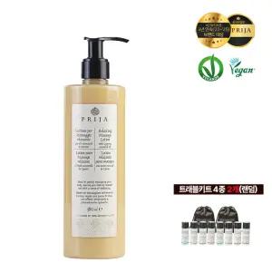 PRIJA 프리야 릴렉싱 마사지로션 380ml