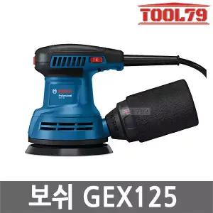 보쉬 GEX125 유선 원형 샌더 290W 8홀 125mm 6단 속도조절 샌딩기 집진백 포함