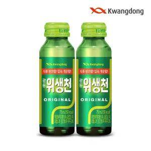[광동제약][본사직영] 광동 위생천 75ml x 20병 (무료배송)