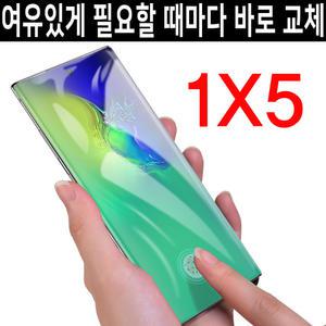 삼성전자 갤럭시 S25 S24 S23 S22 S21 S20 울트라 플러스 아이폰 16 15 14 13 12 11 프로 맥스/A55 A16 A35 A25 퀀텀 5 4 3/올레포픽/고급/풀커버/액정 보호 필름 우레탄/지문인식/터치감/선명한 화면/정품/명품