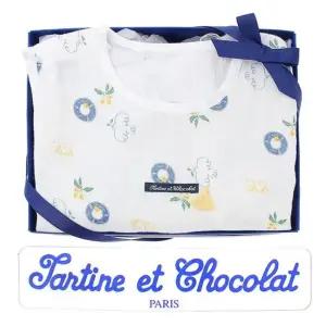 [갤러리아] (쇼콜라,임신,출산,백일,돌)B토리니수면조끼(TNOMUV02U W)