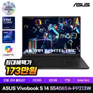 ASUS 비보북 S14 S5406SA-PP213W 인텔 코어 U7 32GB 1TB 윈11 14인치 AI 노트북