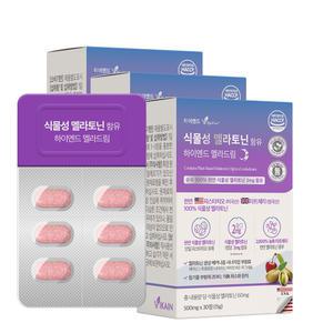 멜라드림 식물성 멜라토닌 함유 파스타치오 타트체리 순수 천연 식물성멜라토닌 30정 3박스