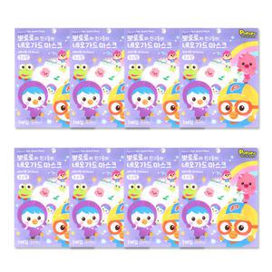 뽀로로 네오가드 일회용 마스크 초소형 1매입 8개