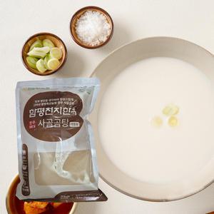 함평천지한우 사골곰탕 대용량