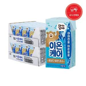 [보리보리/남양유업]아이꼬야 베이비주스 이온케어 120ml 48팩