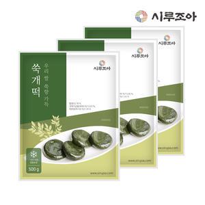 [시루조아] 쑥향가득 쑥개떡 500g X 3팩