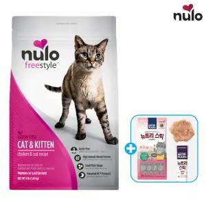 뉴로 캣 캣앤키튼 닭고기&대구 1.8kg 고양이 설사 변비예방 유산균 사료