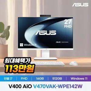 ASUS V400 AiO V470VAK-WPE142W 27인치 올인원 PC 인텔 i7-13620H 16GB 512GB 윈도우 11홈 일체형 데스크탑