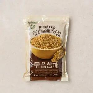 노브랜드 볶음참깨 1kg