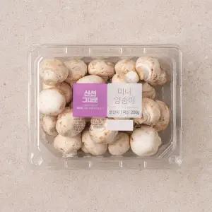 미니 양송이 (200g)
