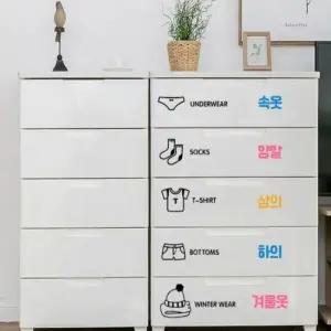 [하프클럽/]옷장 아기옷 홈꾸라벨스티커 정리 데코 스티커