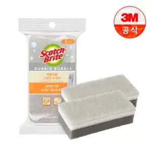버블버블 그레이 스펀지 수세미 2입