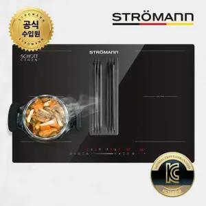 독일 스트로만 한국정식수입원 KC 후드일체형 4구인덕션 배송설치비포함 AS100%