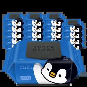 슈퍼대디 미스터펭 블루 아기물티슈 캡형 70매 20입 (77gsm)